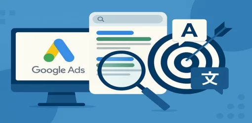 O Google Ads vai encerrar o direcionamento manual por idioma em campanhas de Search até 2025
